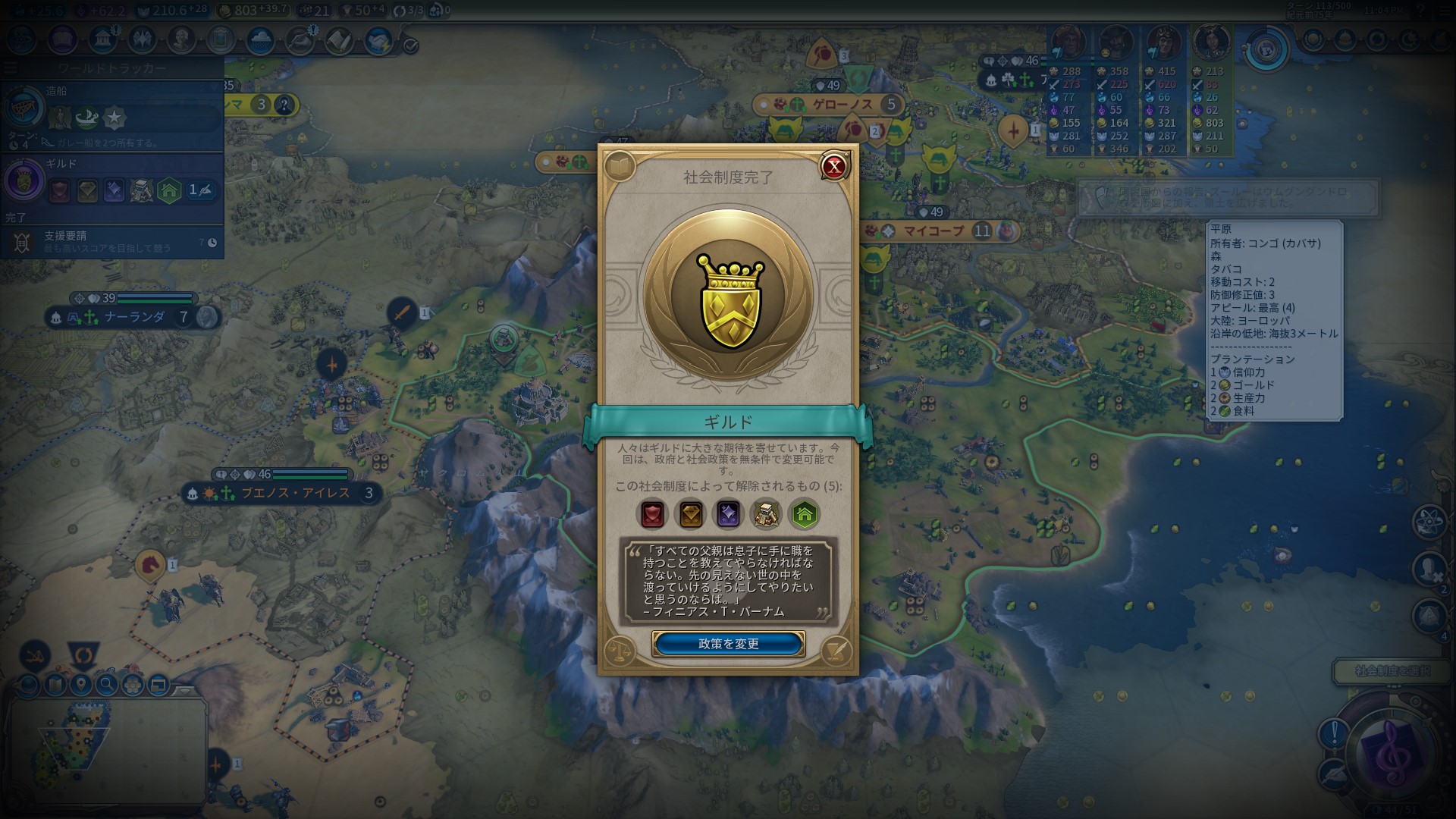 スクリーンショット_20230131_230459.jpg スクリーンショット_20230131_230459.jpg