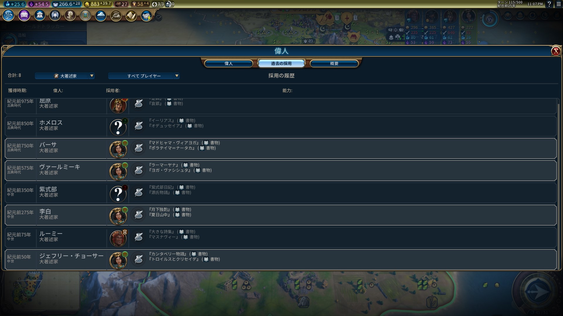 スクリーンショット_20230131_230739.jpg スクリーンショット_20230131_230739.jpg