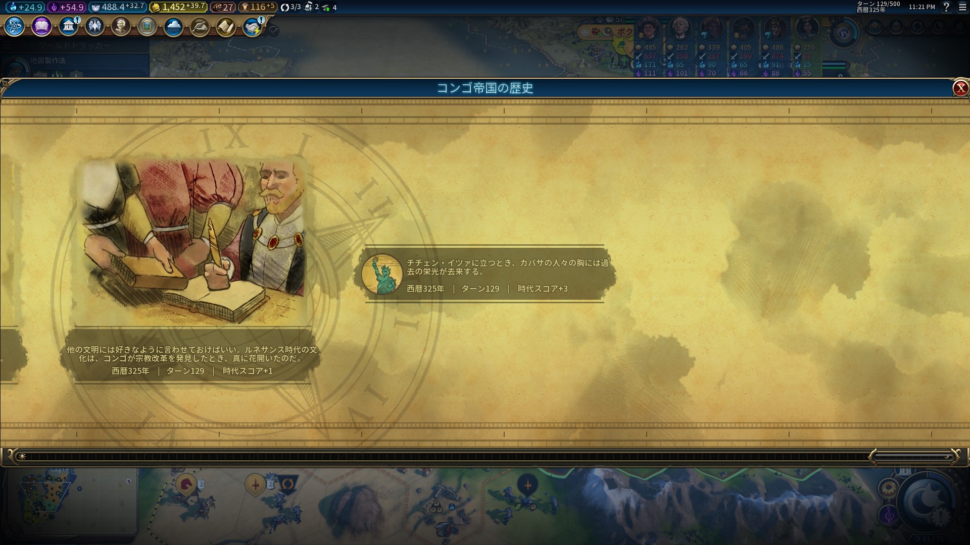 スクリーンショット_20230131_232203.jpg スクリーンショット_20230131_232203.jpg