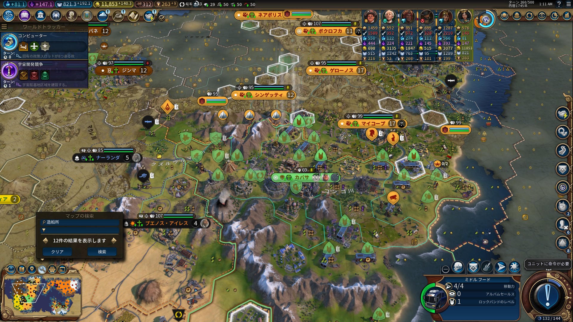 スクリーンショット_20230201_011120.jpg スクリーンショット_20230201_011120.jpg