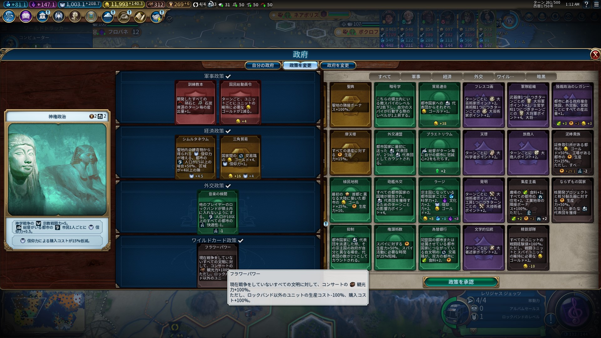 スクリーンショット_20230201_011233.jpg スクリーンショット_20230201_011233.jpg