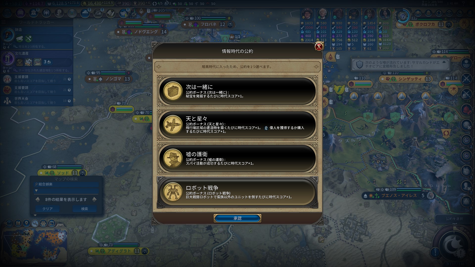 スクリーンショット_20230201_014156.jpg スクリーンショット_20230201_014156.jpg