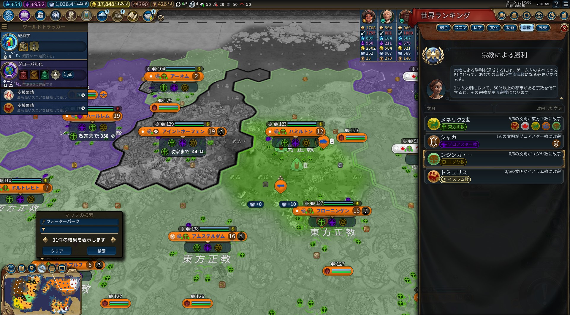 スクリーンショット_20230201_020132.jpg スクリーンショット_20230201_020132.jpg