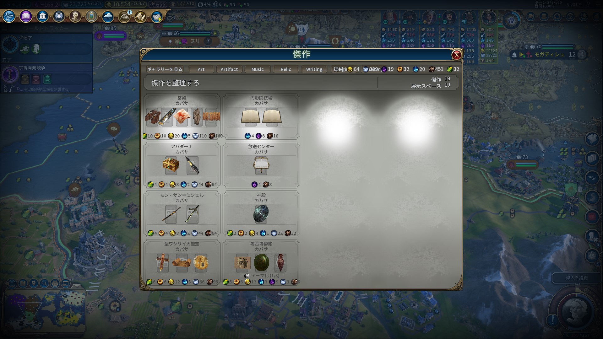 スクリーンショット_20230131_180854.jpg スクリーンショット_20230131_180854.jpg