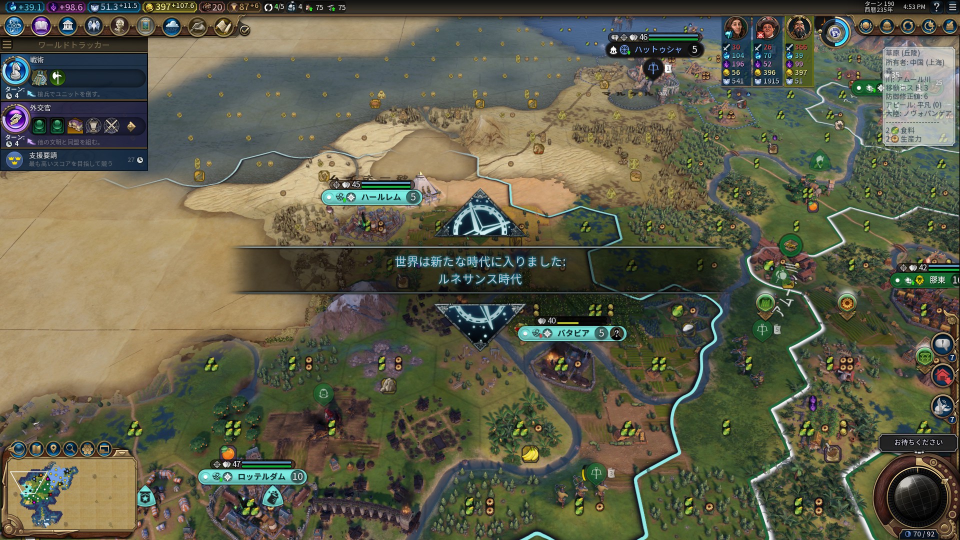 45ルネサンス.jpg 45ルネサンス.jpg