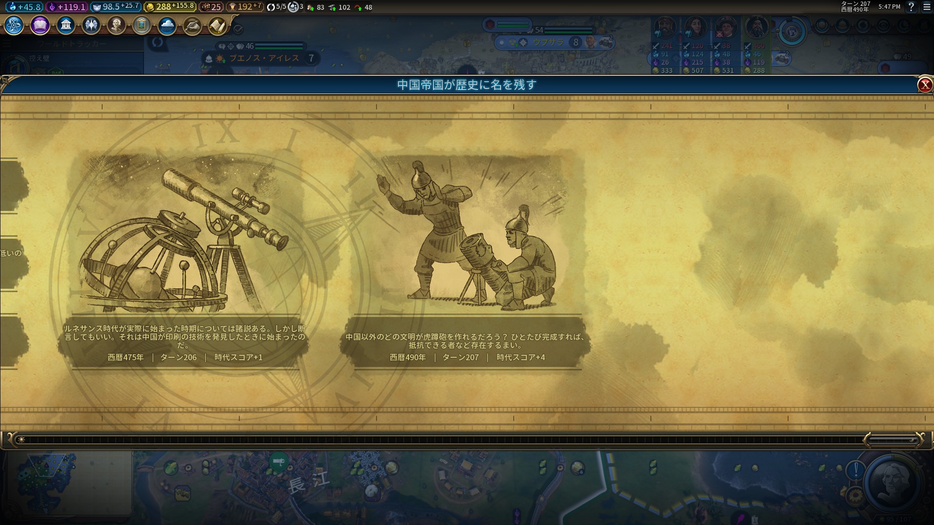 48虎蹲砲.jpg 48虎蹲砲.jpg