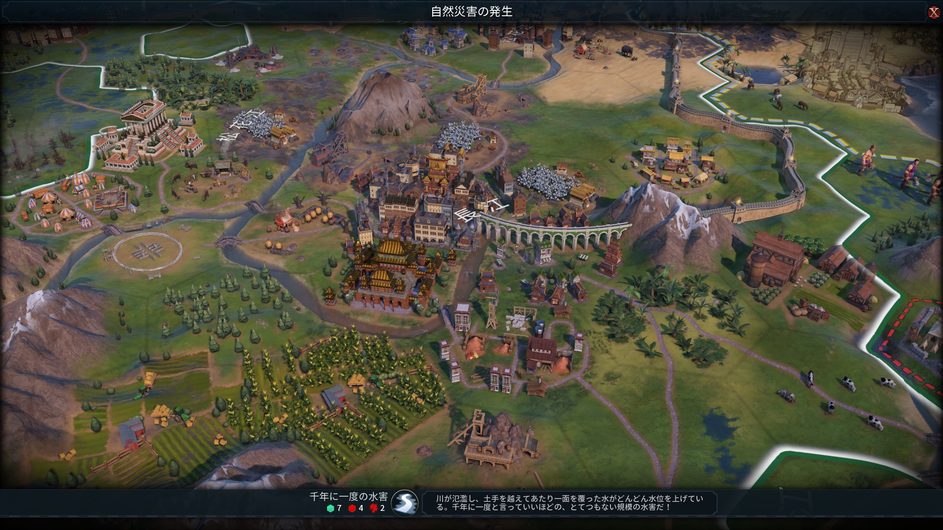 55西安水害.jpg 55西安水害.jpg