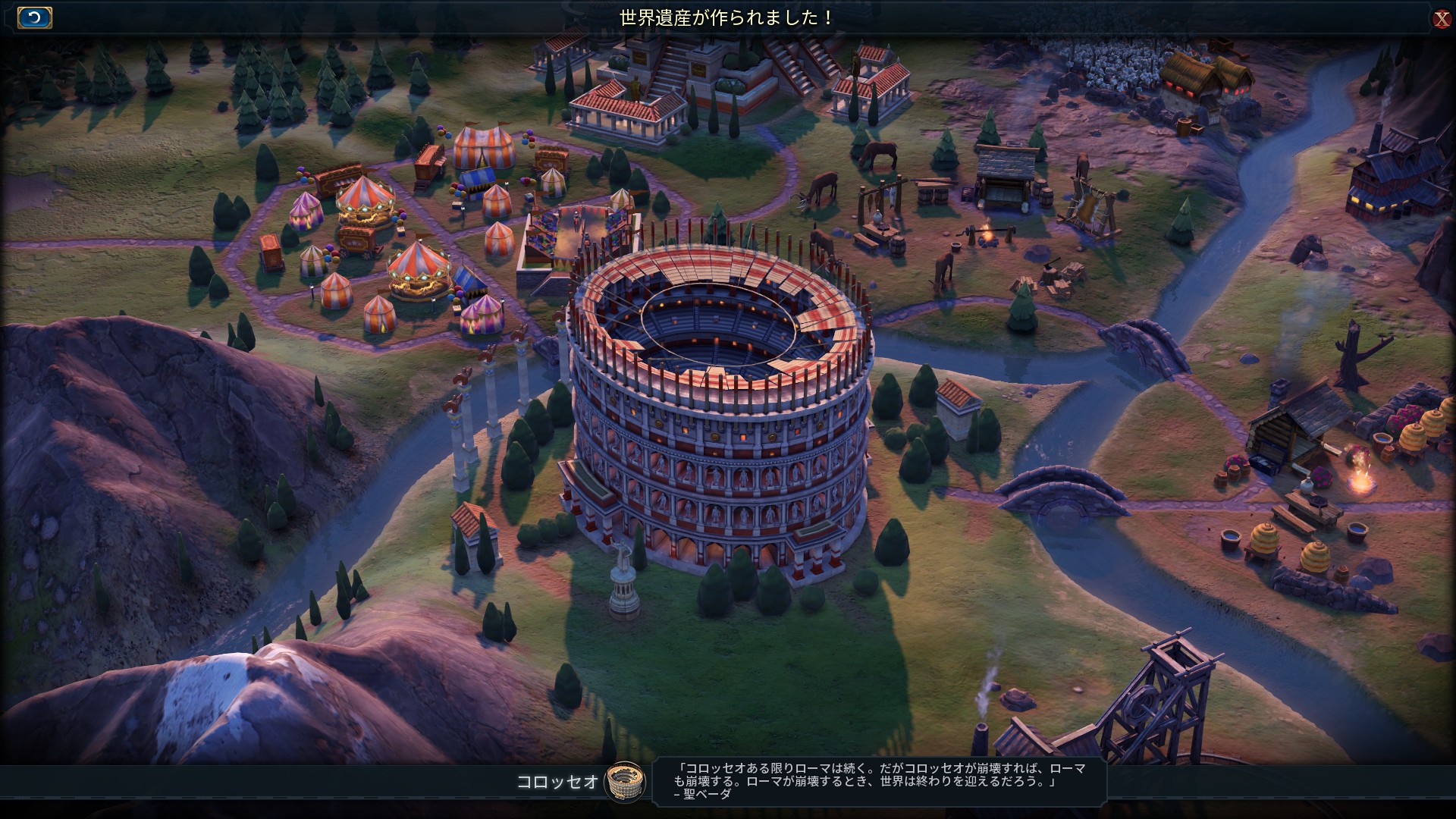 58コロッセオ.jpg 58コロッセオ.jpg