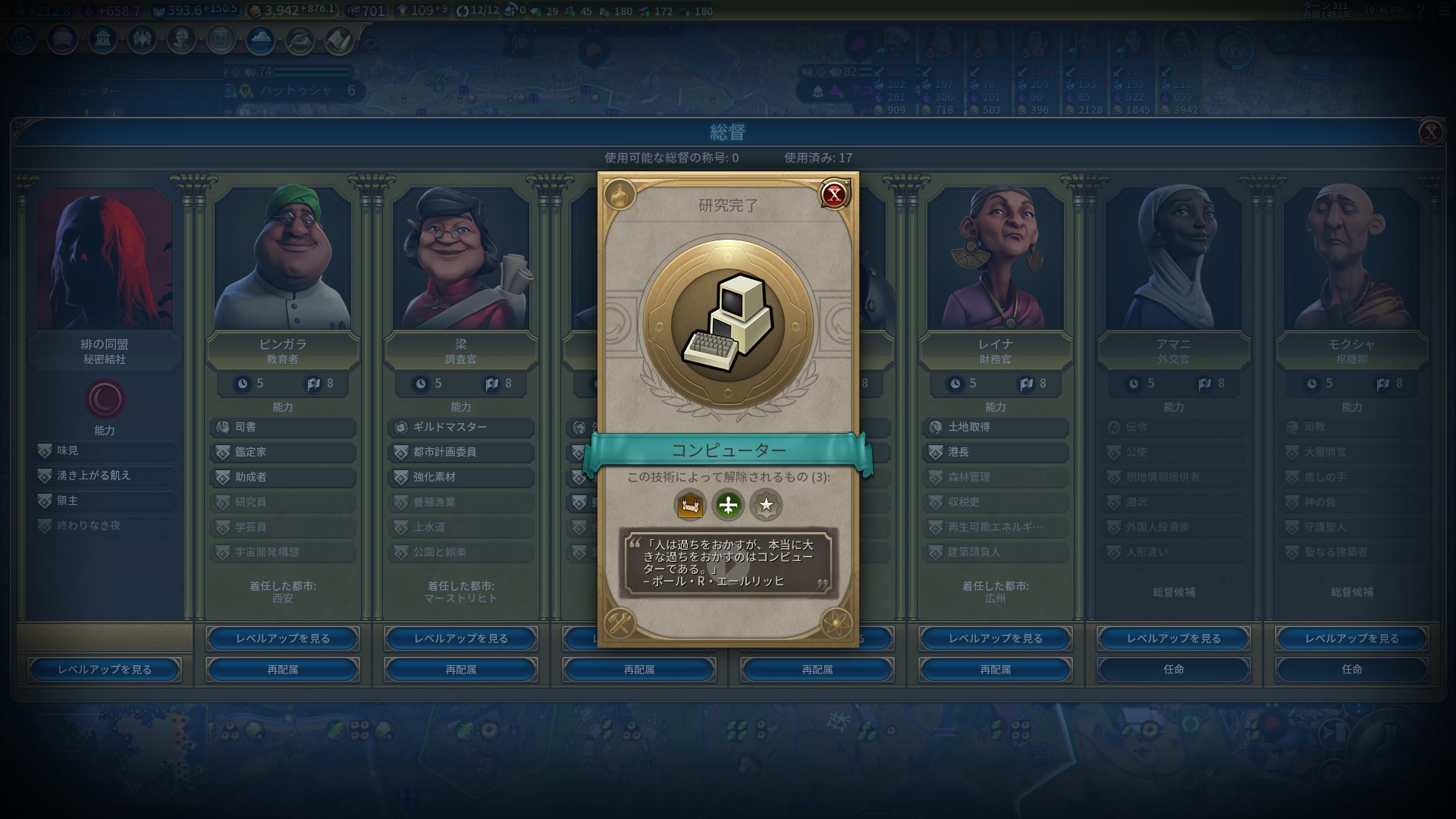 73コンピューター.jpg 73コンピューター.jpg