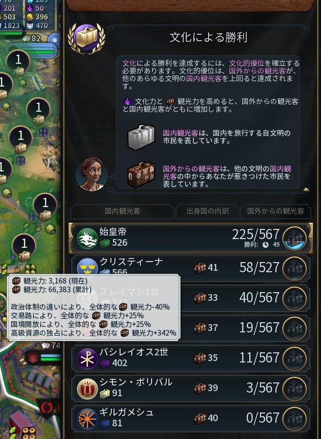 74状況 (2).jpg 74状況 (2).jpg