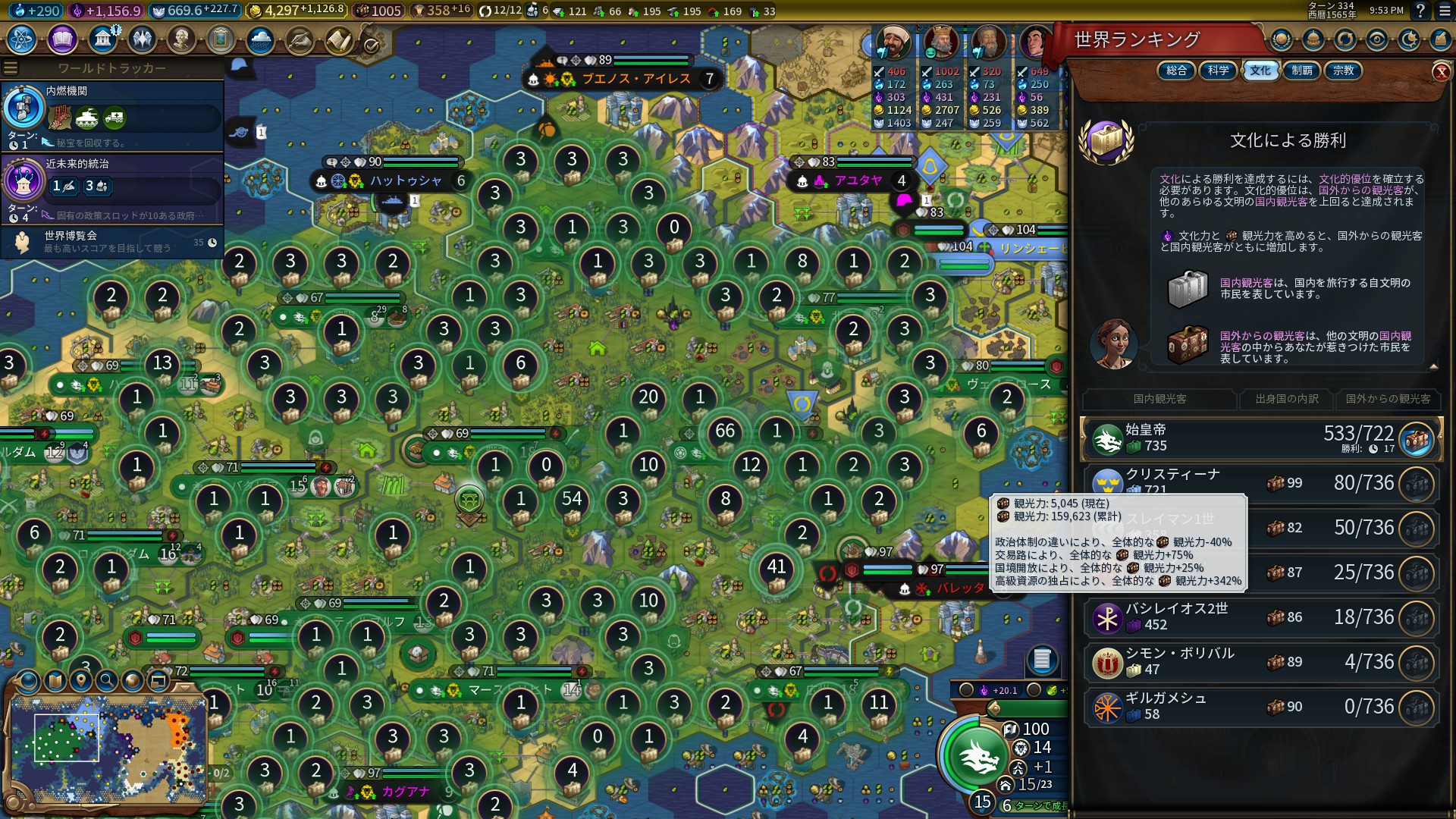 80状況.jpg 80状況.jpg