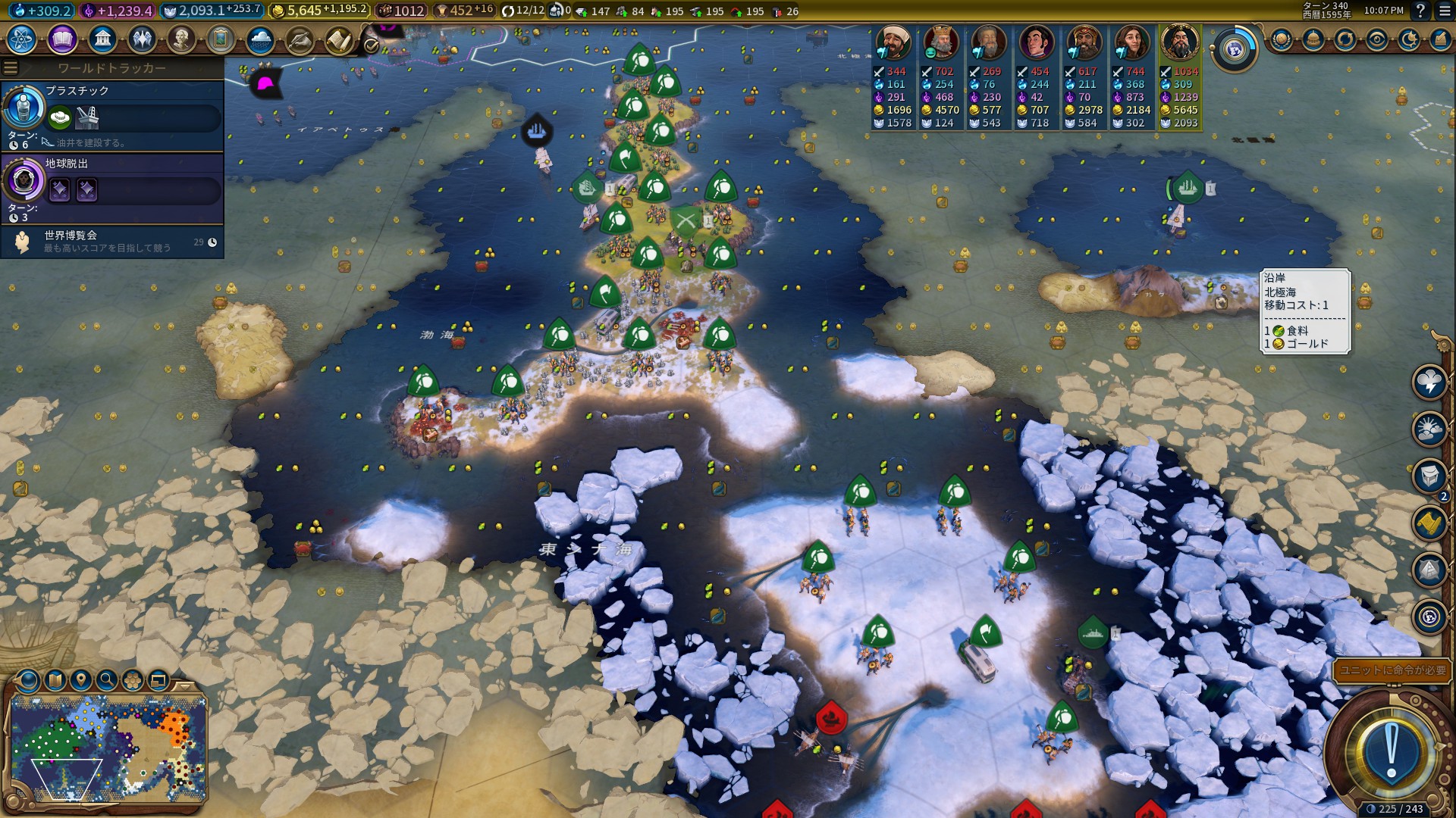 82準備完了.jpg 82準備完了.jpg