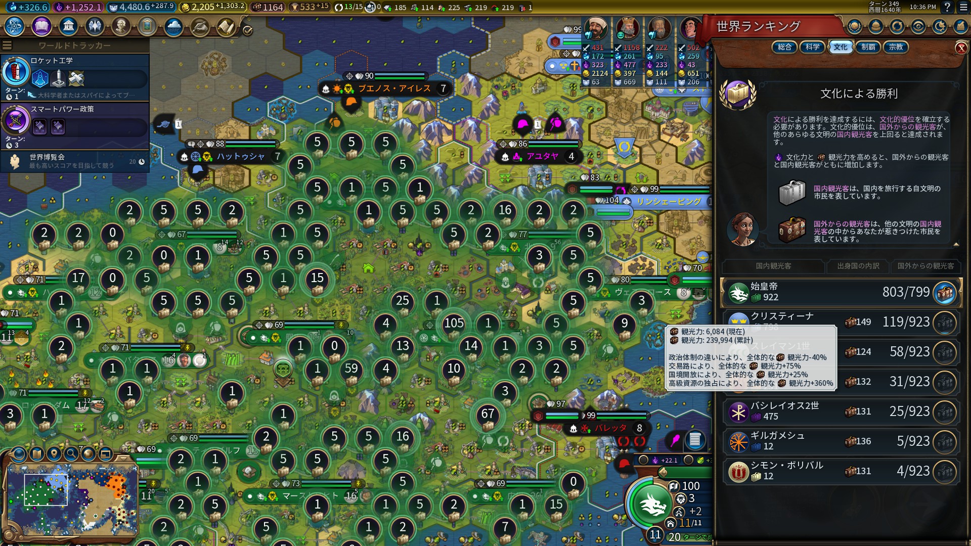 85文化勝利.jpg 85文化勝利.jpg