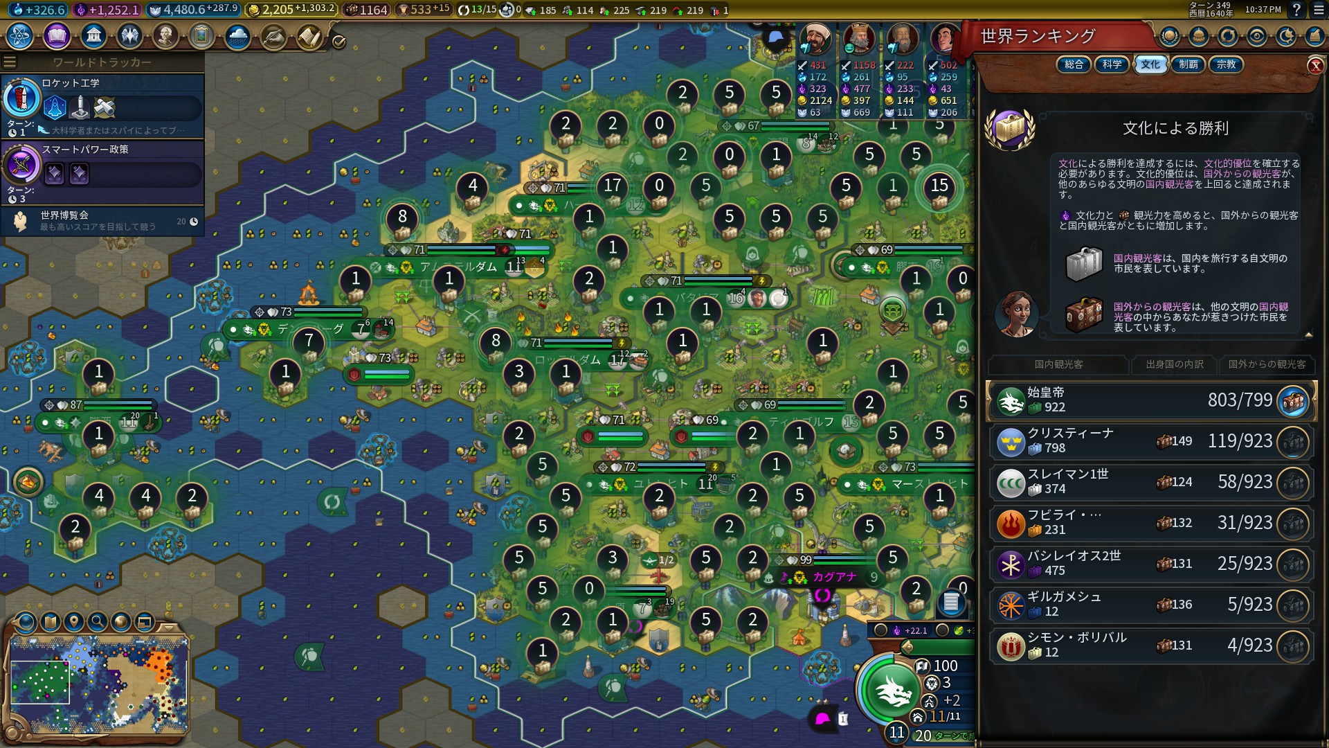 86文化勝利2.jpg 86文化勝利2.jpg