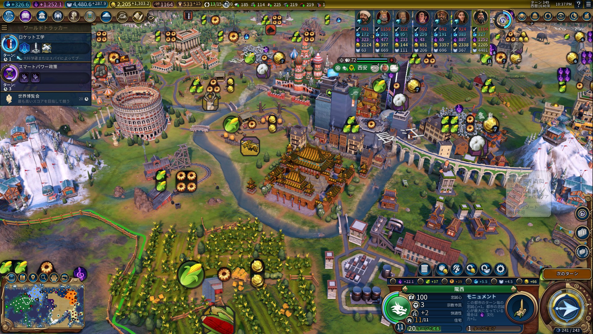 87紫禁城にて.jpg 87紫禁城にて.jpg