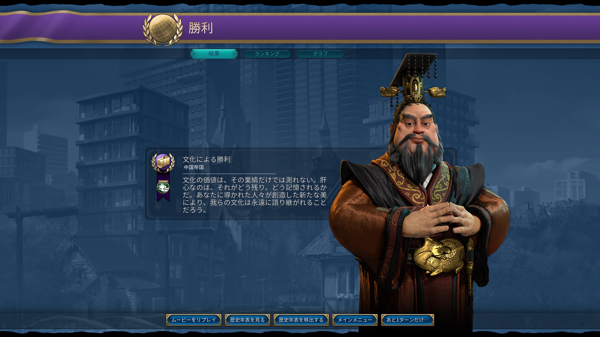 89勝利画面.jpg 89勝利画面.jpg