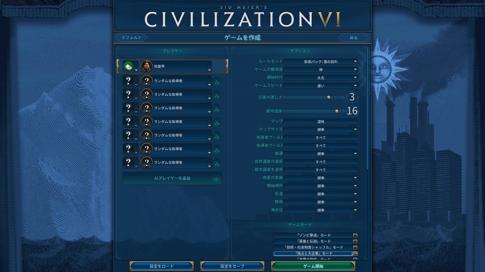 01設定.jpg 01設定.jpg