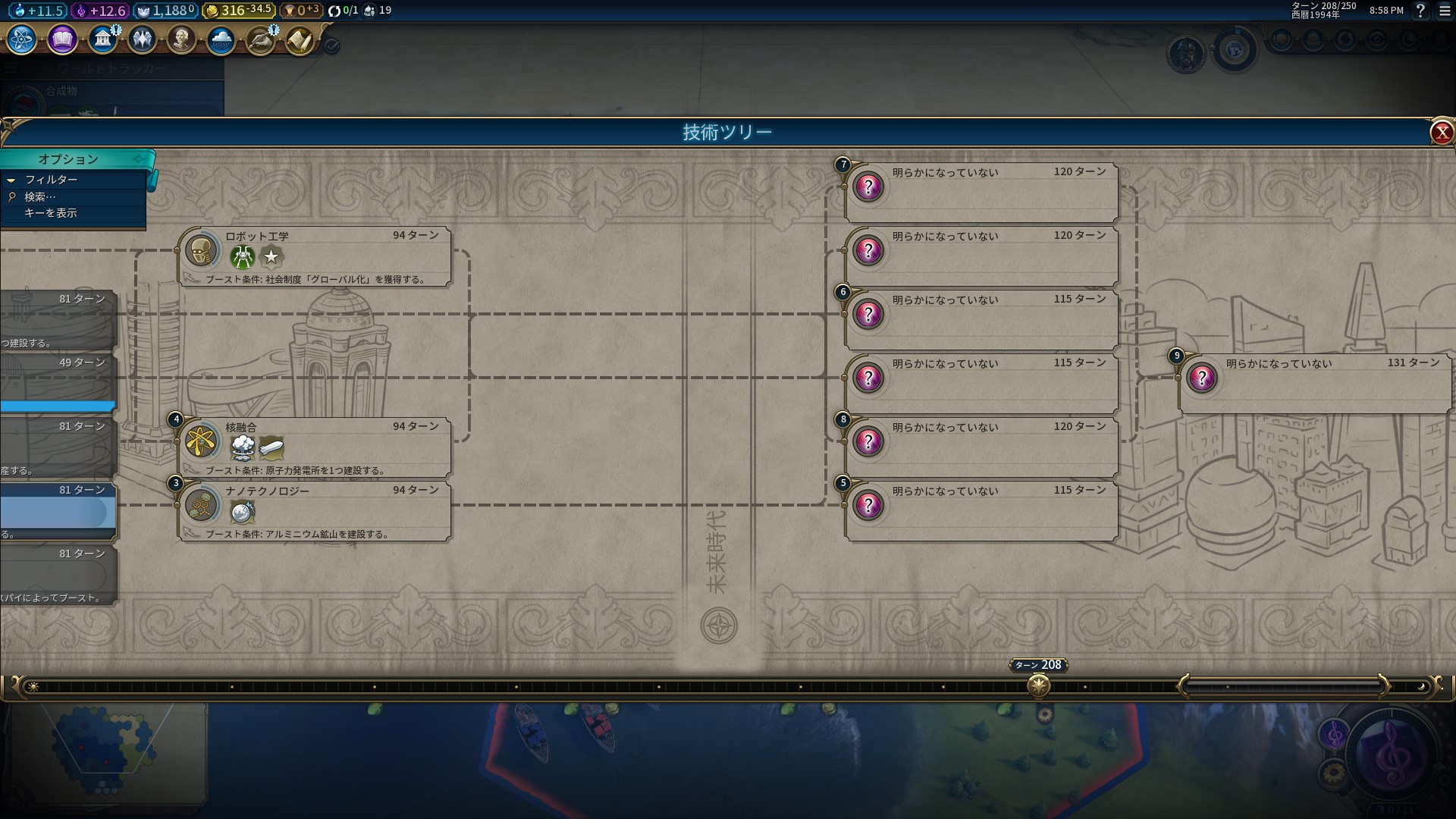 2021-07-16 (12) - コピー.jpg 2021-07-16 (12) - コピー.jpg