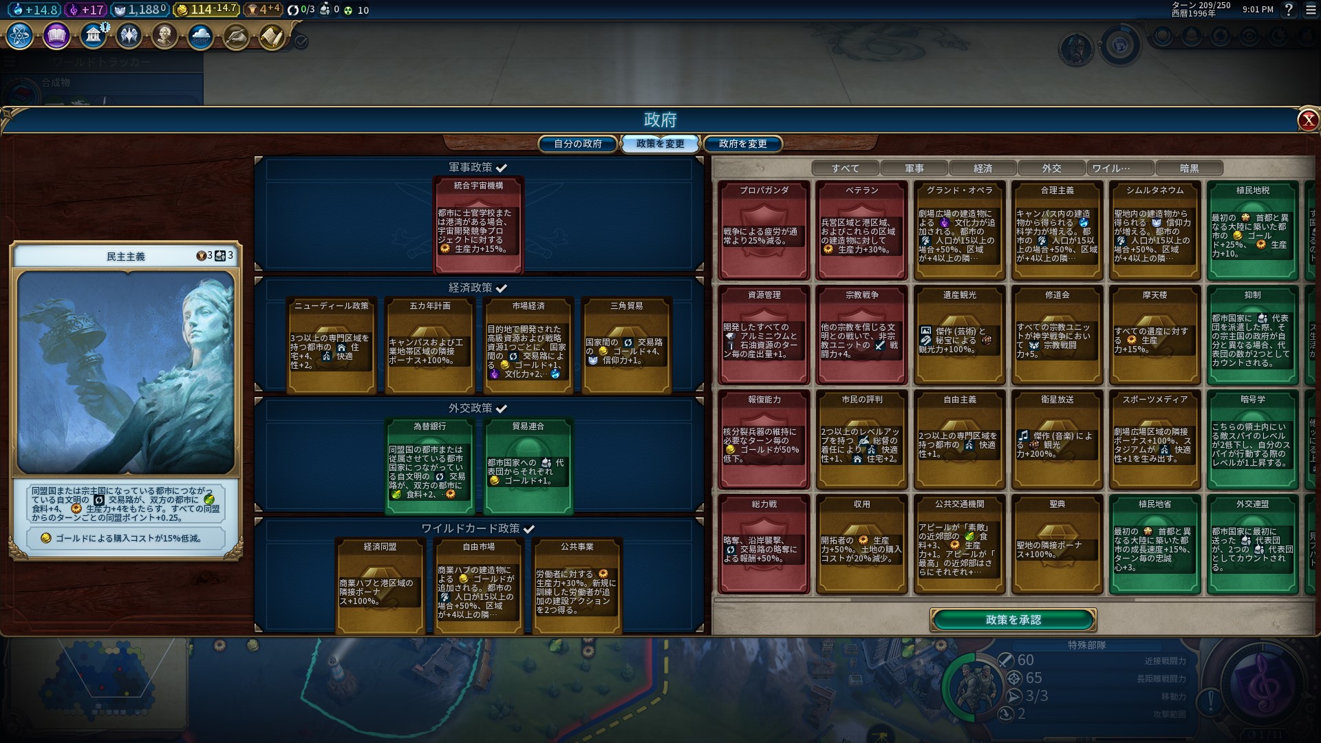 2021-07-16 (16) - コピー.jpg 2021-07-16 (16) - コピー.jpg