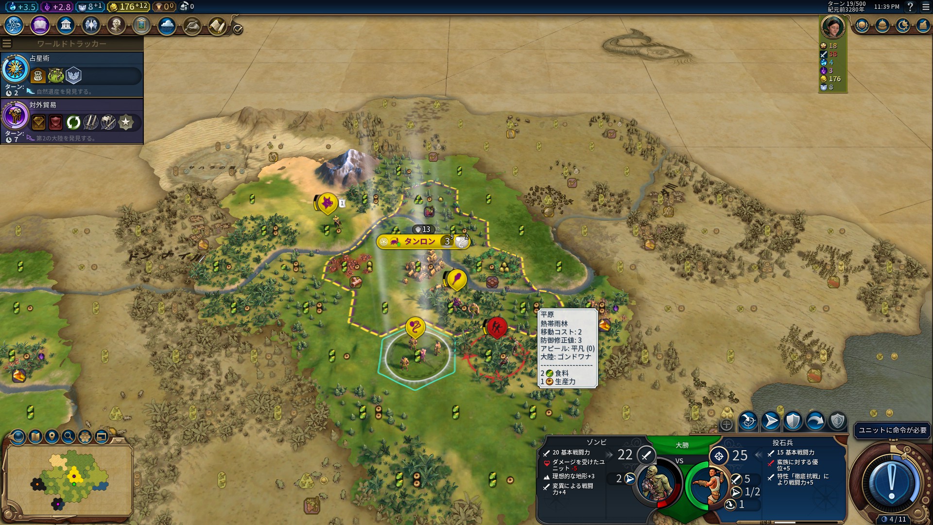 T19_firstCon.jpg T19_firstCon.jpg