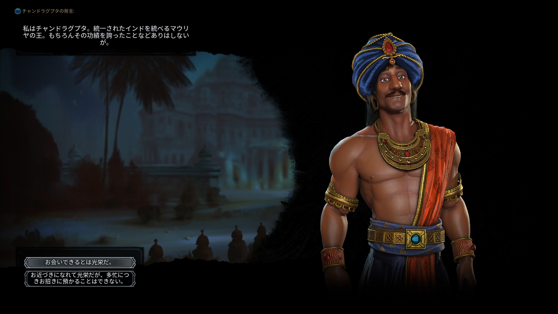 T20_changdra.jpg T20_changdra.jpg