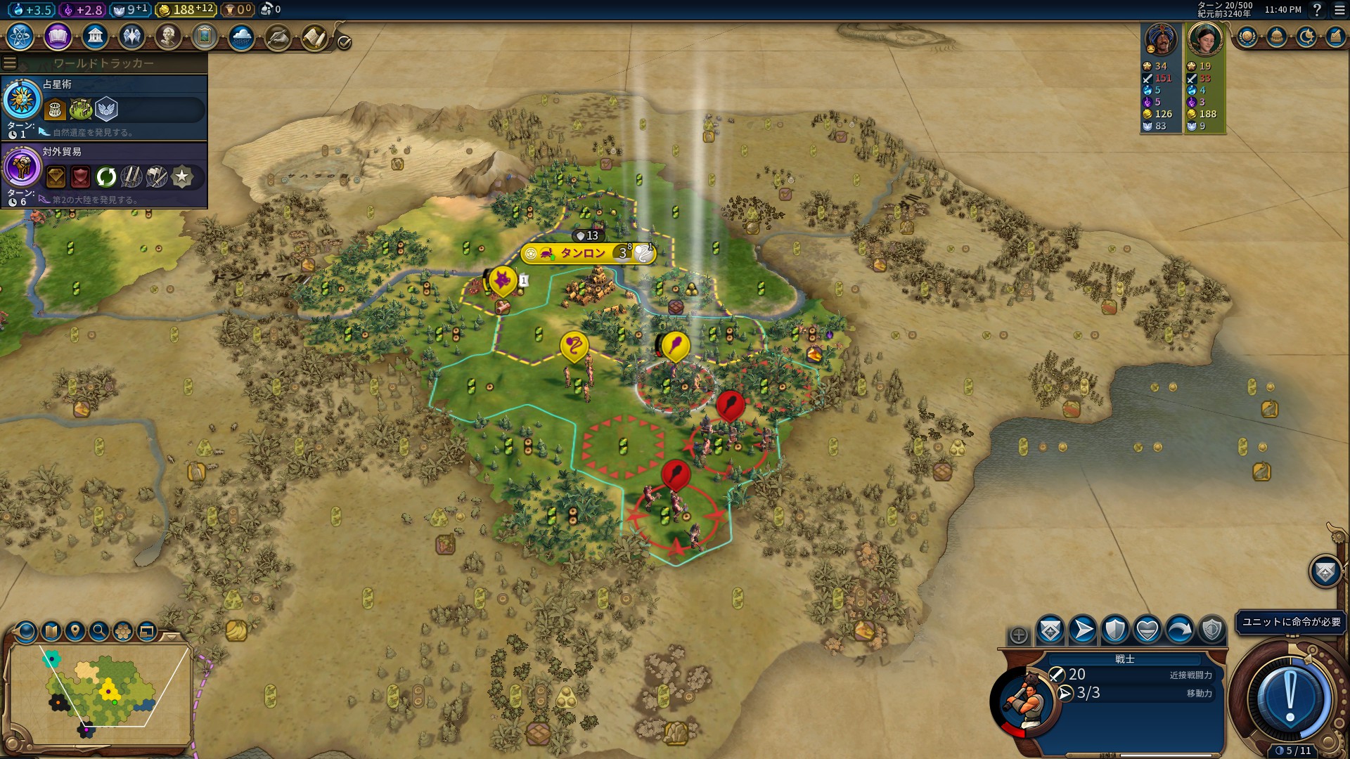 T20_waki.jpg T20_waki.jpg