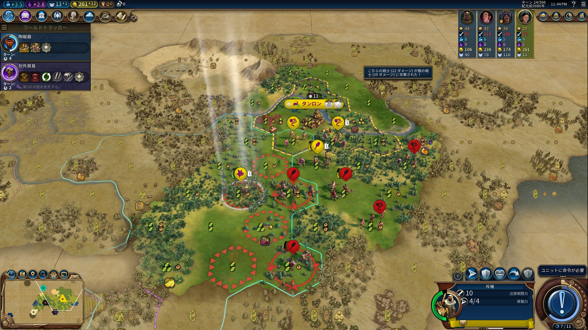 T24_rash.jpg T24_rash.jpg