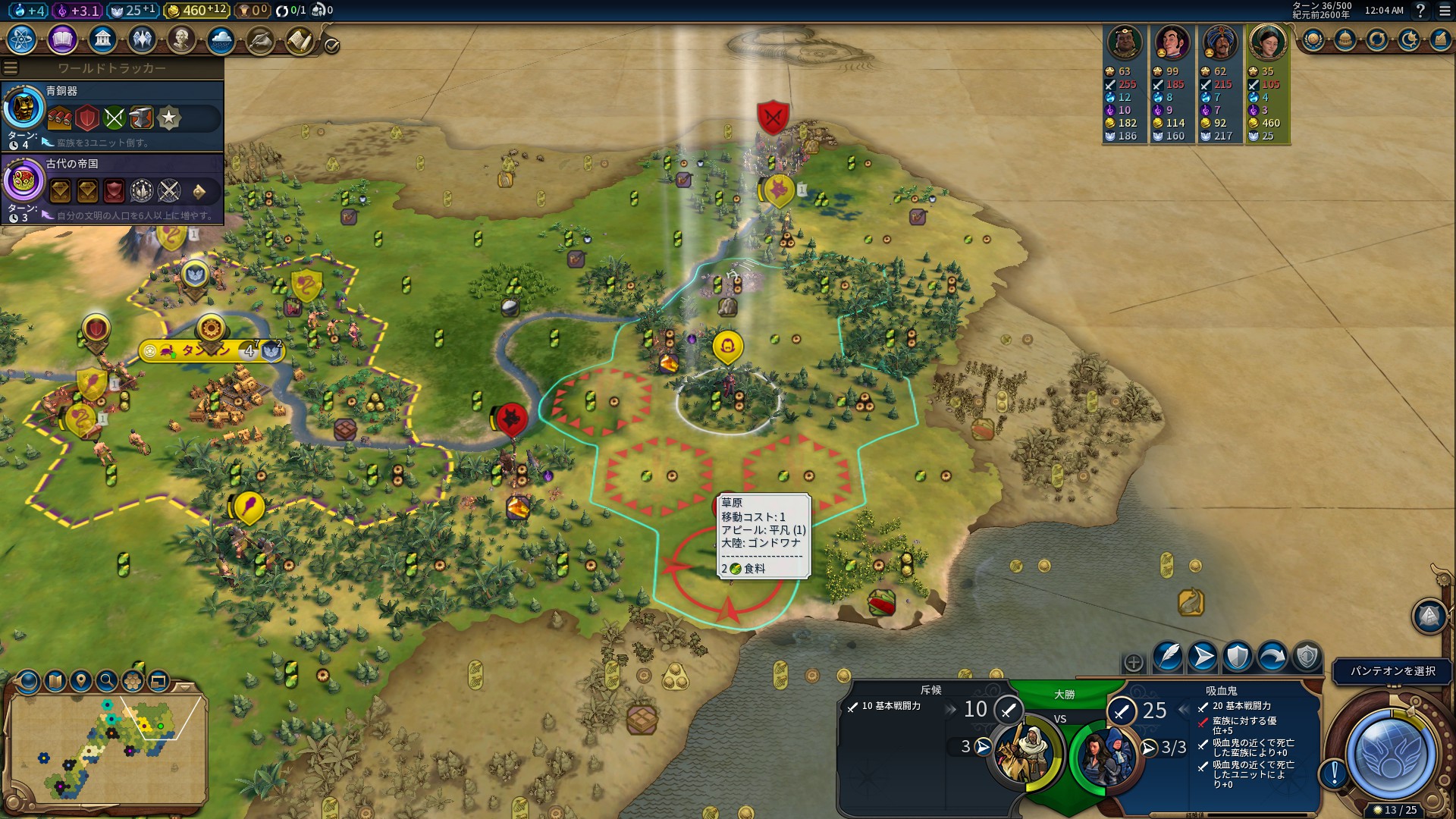 T35_vamp.jpg T35_vamp.jpg