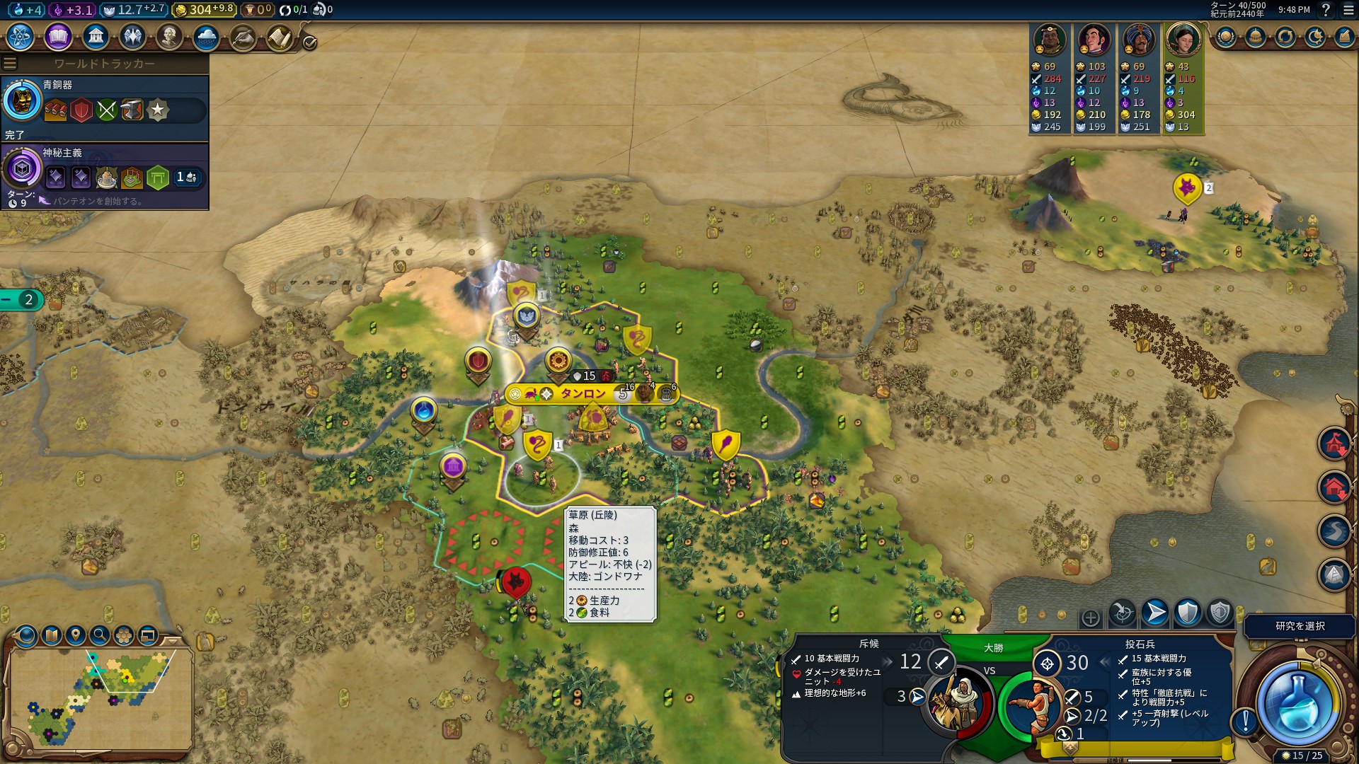 T40_hima1_0.jpg T40_hima1_0.jpg