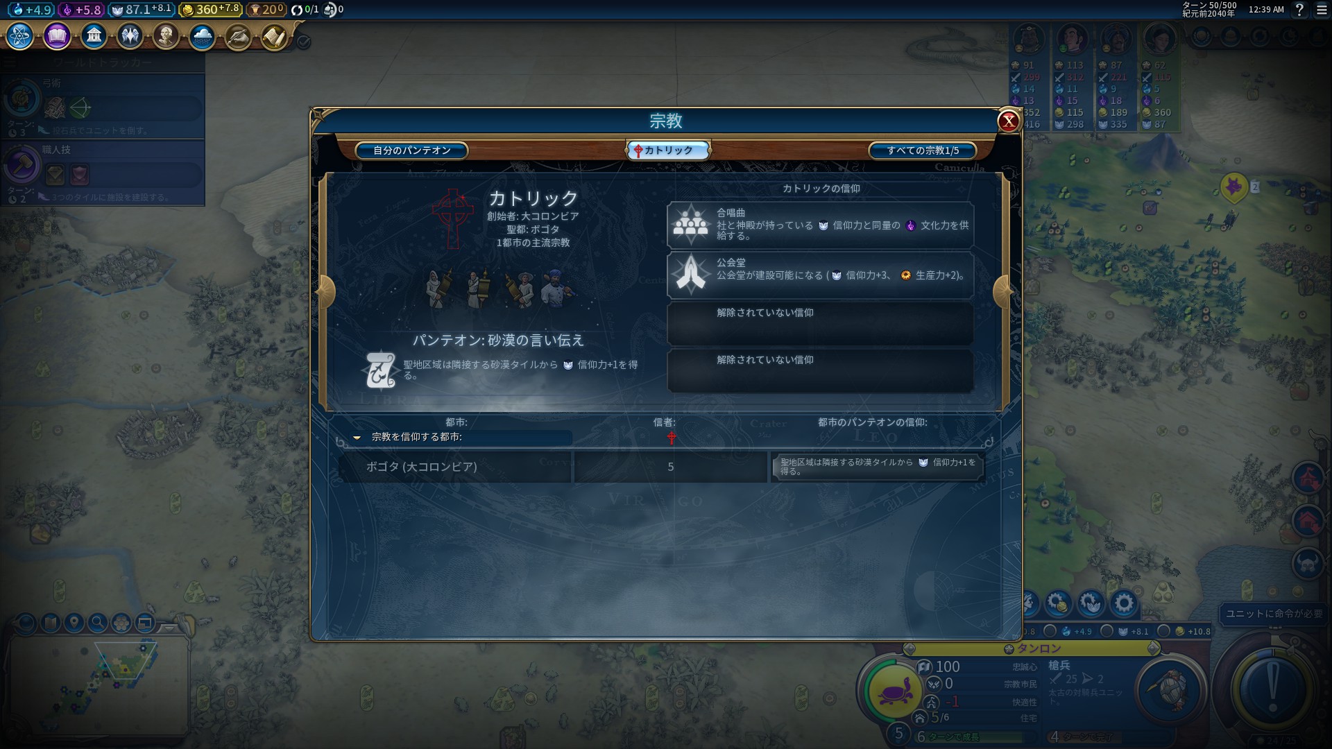 T50_cth.jpg T50_cth.jpg