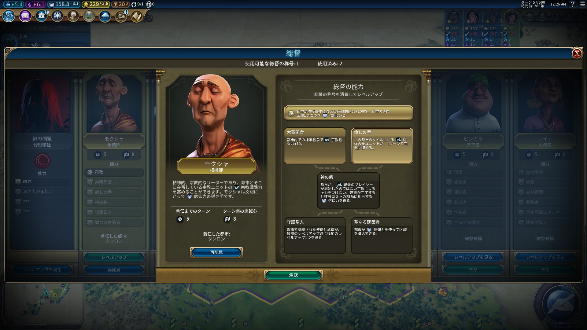 T57_satori.jpg T57_satori.jpg