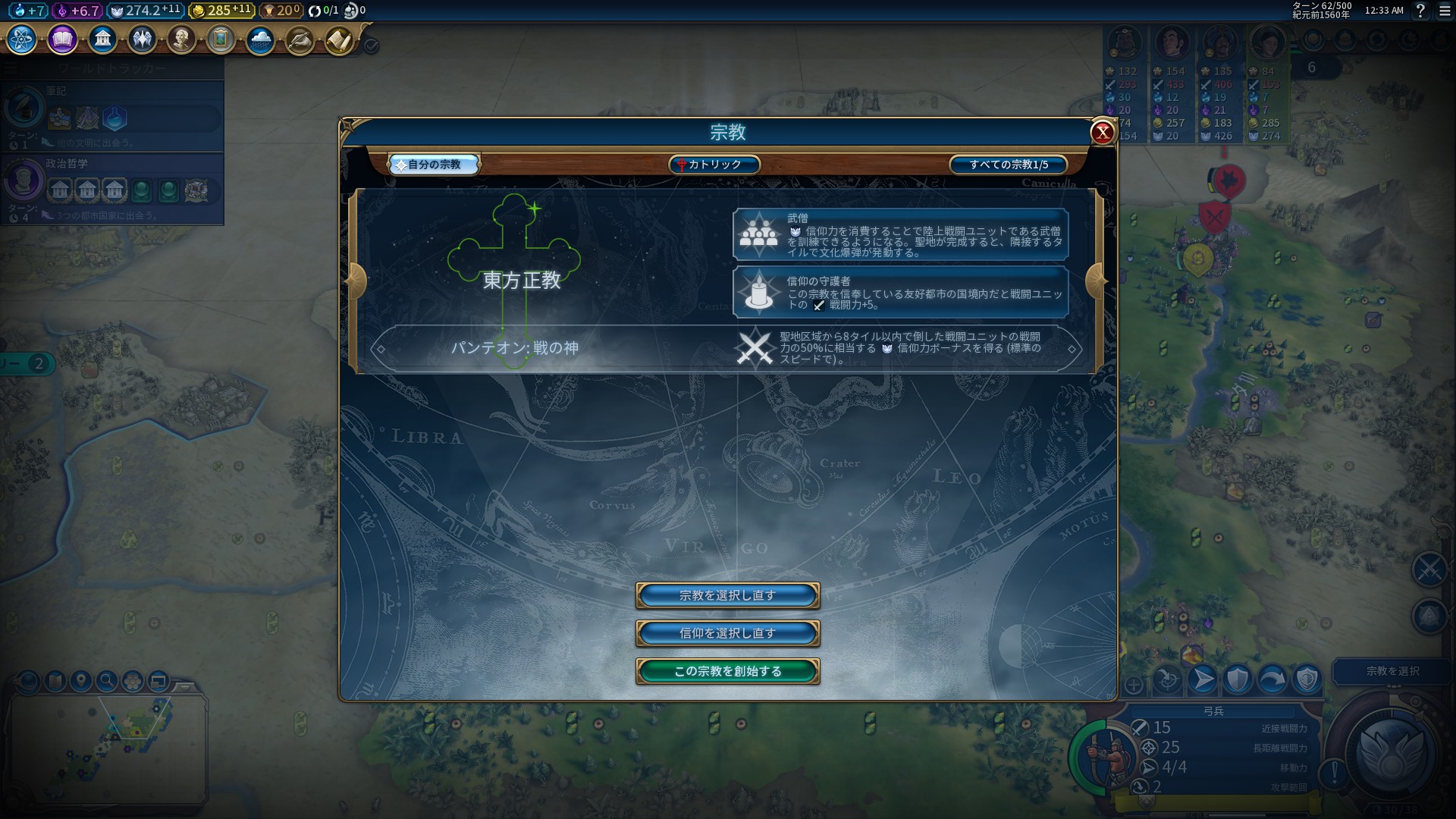 T62_soushi.jpg T62_soushi.jpg