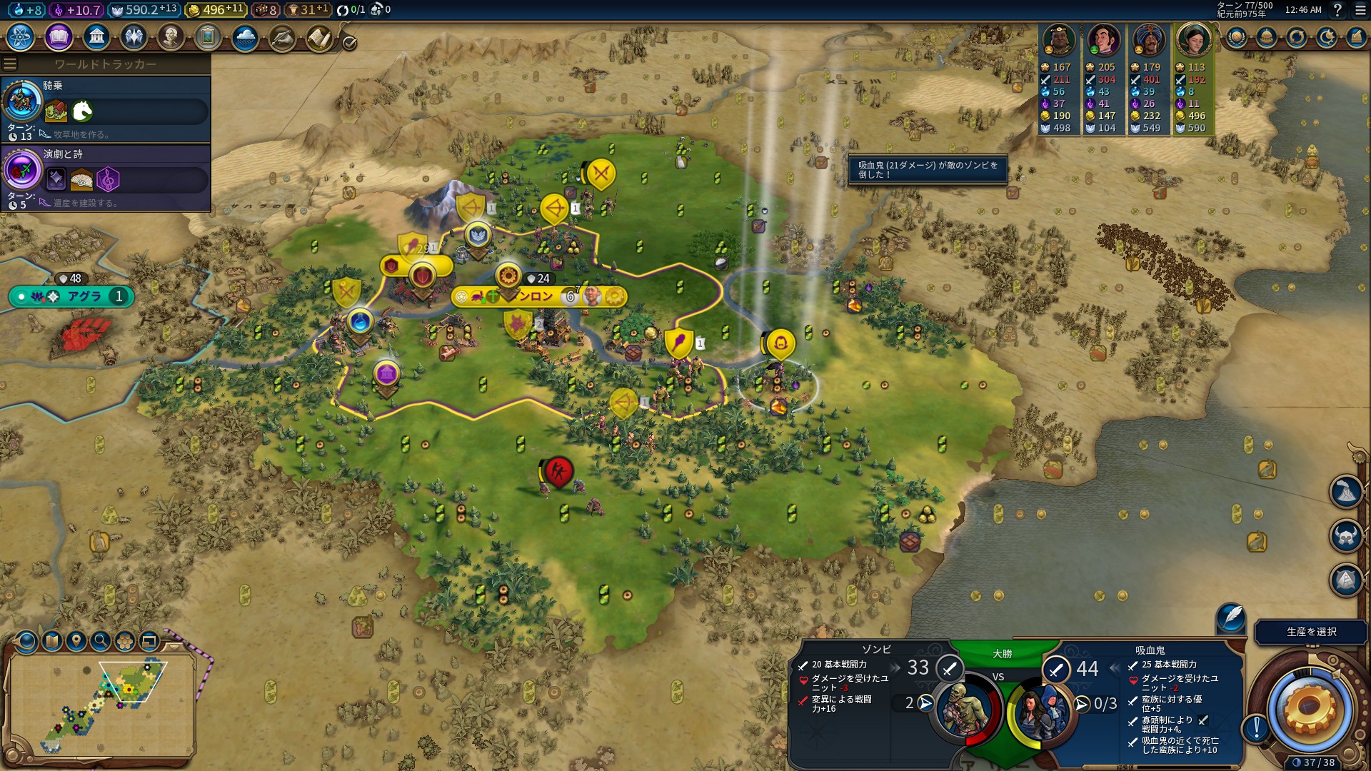 T77_Vamp.jpg T77_Vamp.jpg