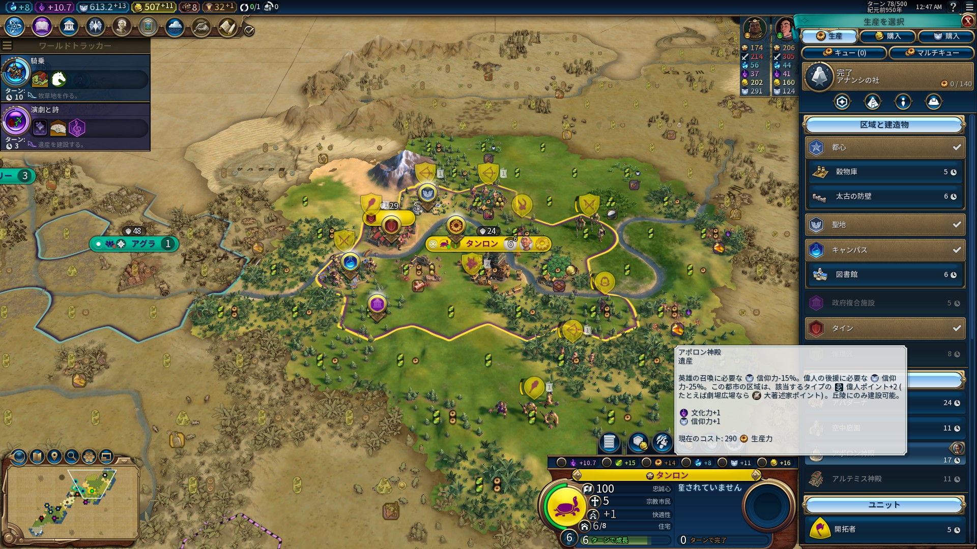 T78_habayose.jpg T78_habayose.jpg