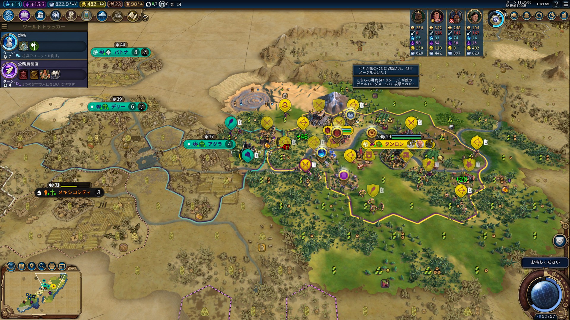 T112_undHeilug.jpg T112_undHeilug.jpg