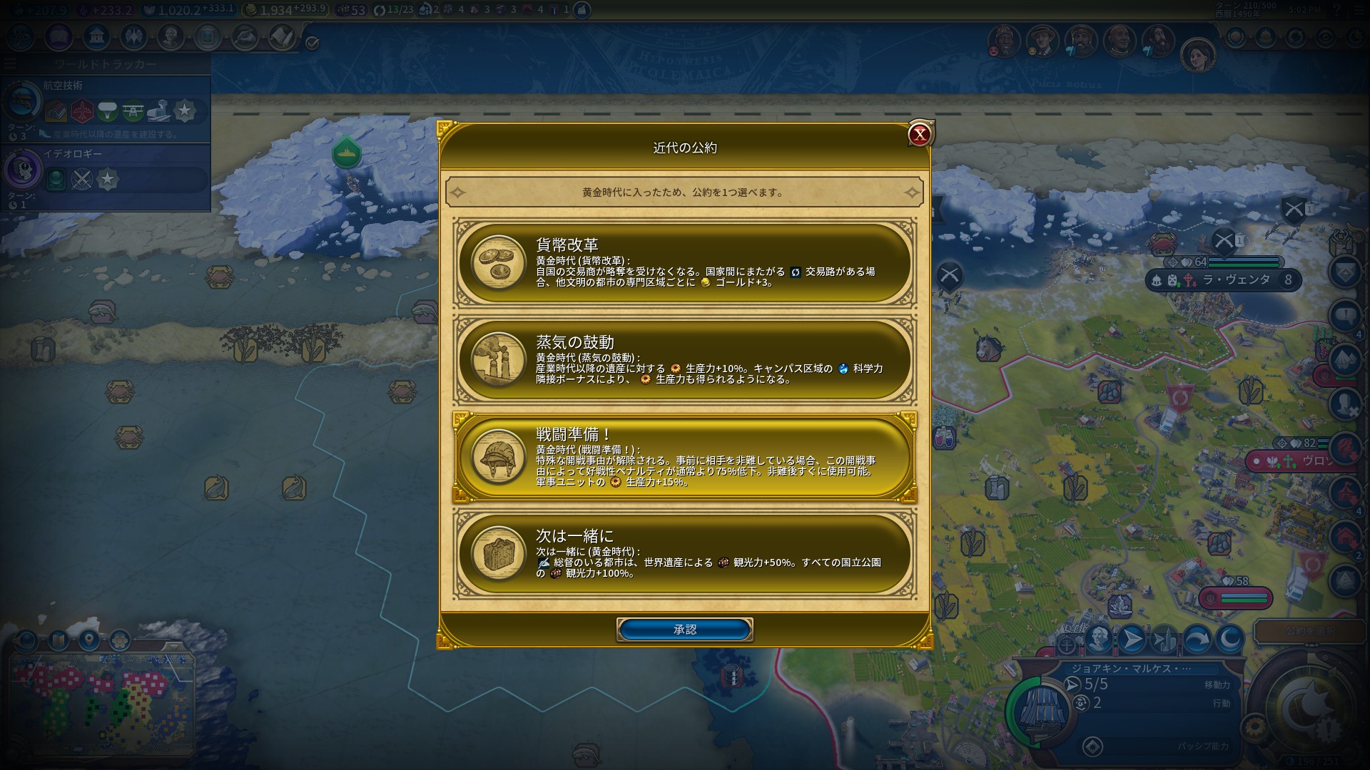 02_黄金の事由は手放せない.jpg 02_黄金の事由は手放せない.jpg