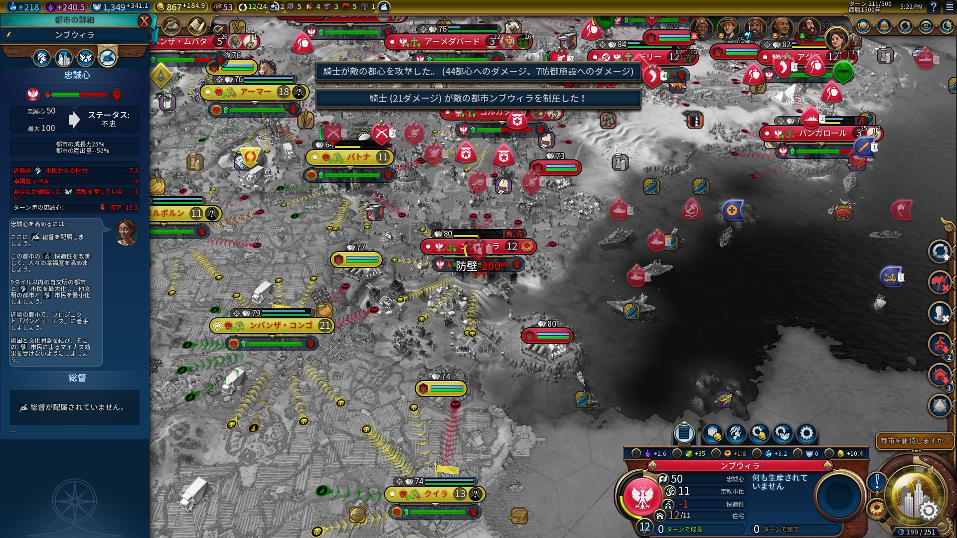 06_ンブウィラ制圧.jpg 06_ンブウィラ制圧.jpg