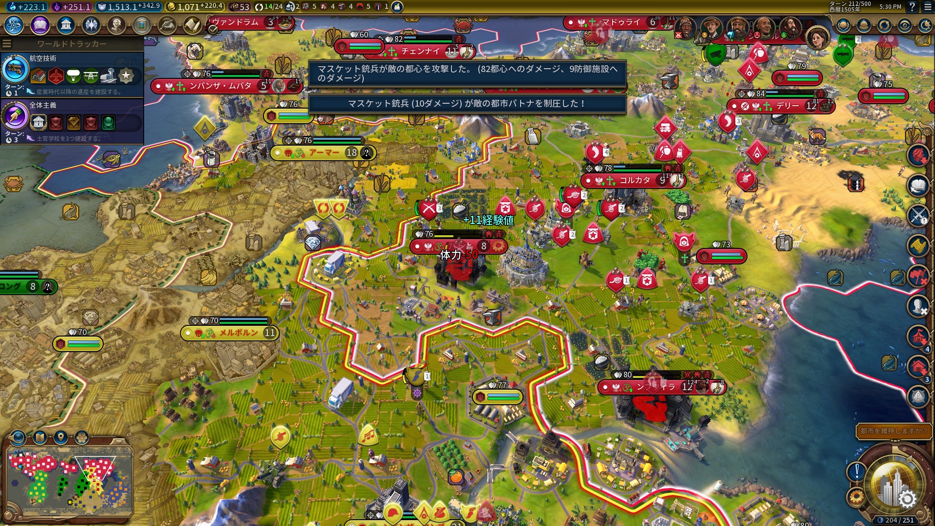 08_パトナ制圧.jpg 08_パトナ制圧.jpg