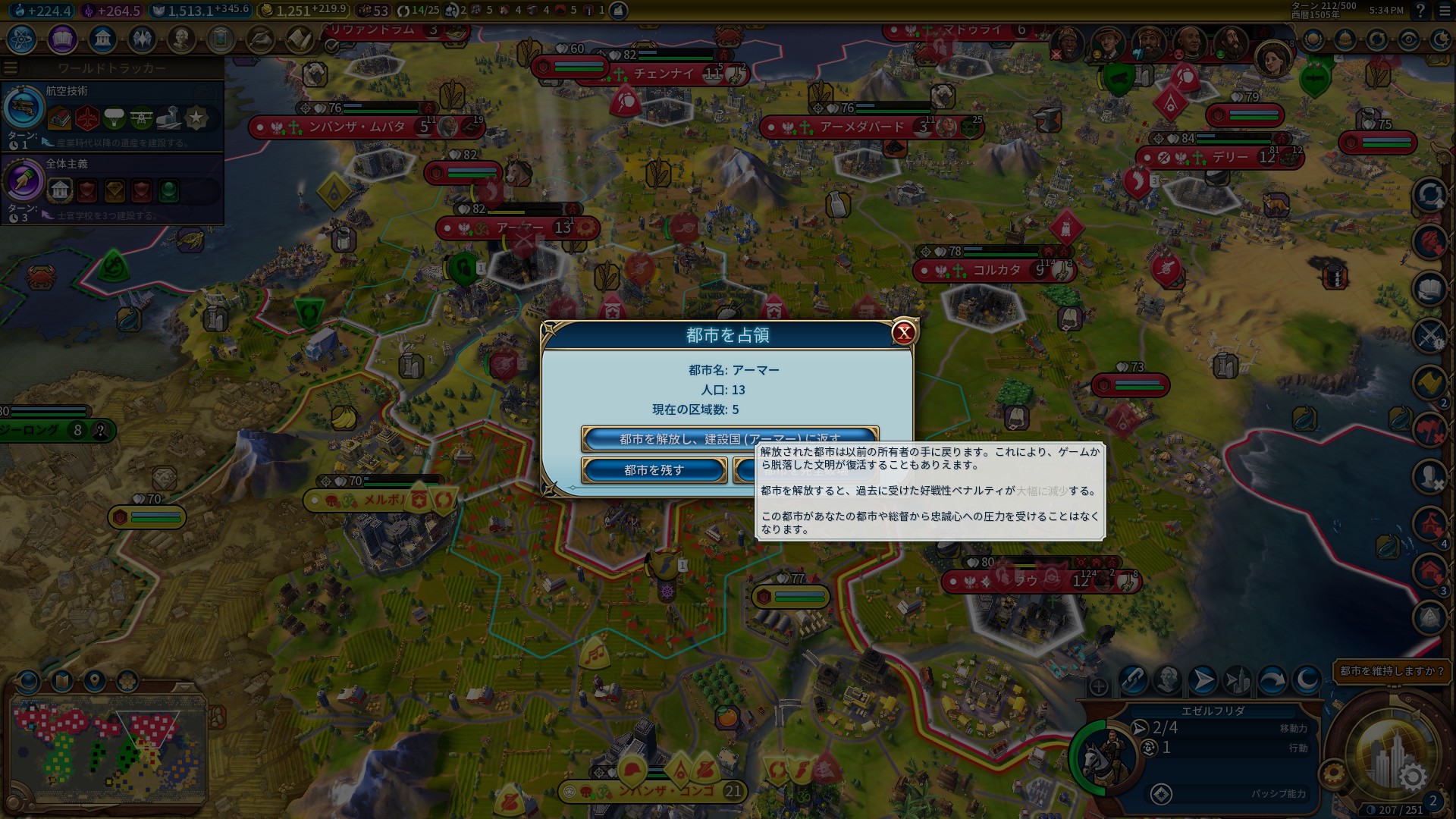 09_アーマー解放.jpg 09_アーマー解放.jpg