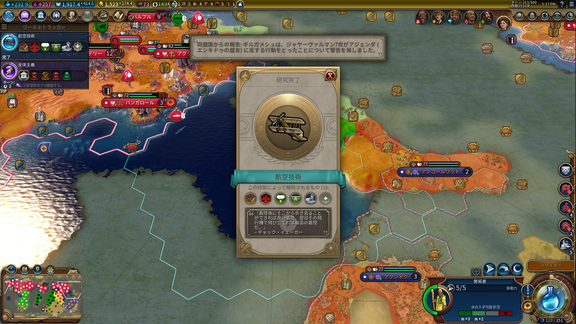 10_天界の軍勢.jpg 10_天界の軍勢.jpg