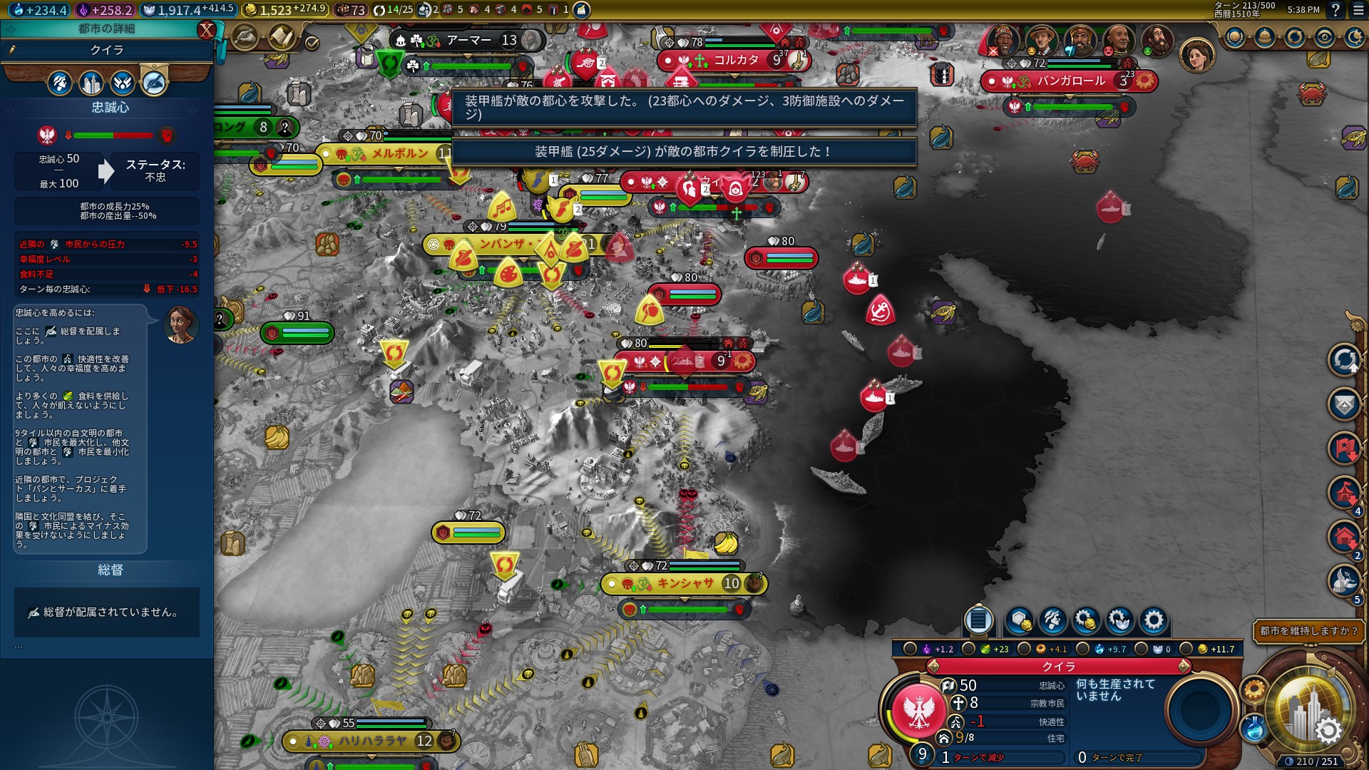 11_クイラ制圧.jpg 11_クイラ制圧.jpg