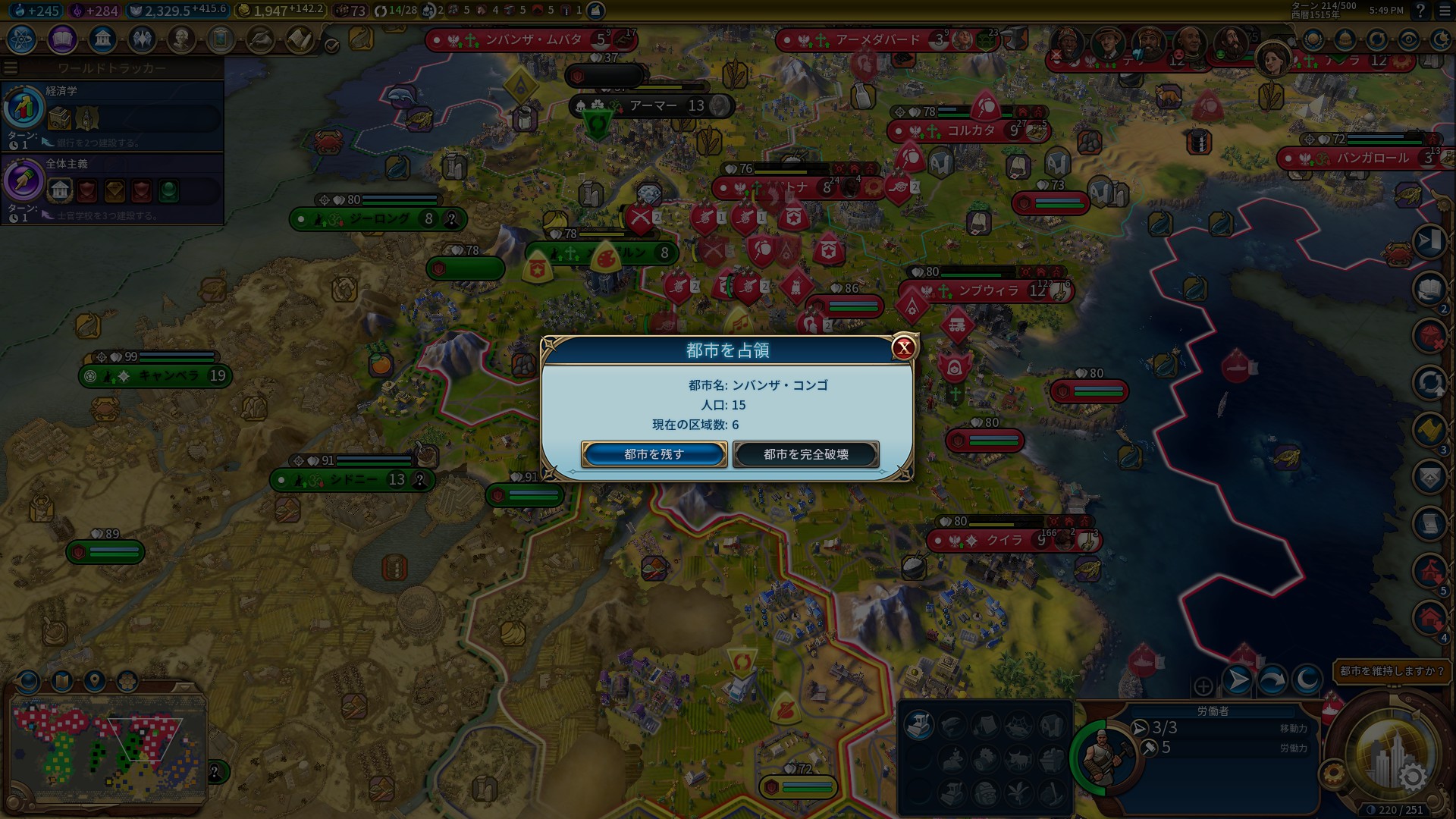 15_ンバンザ・コンゴ制圧.jpg 15_ンバンザ・コンゴ制圧.jpg