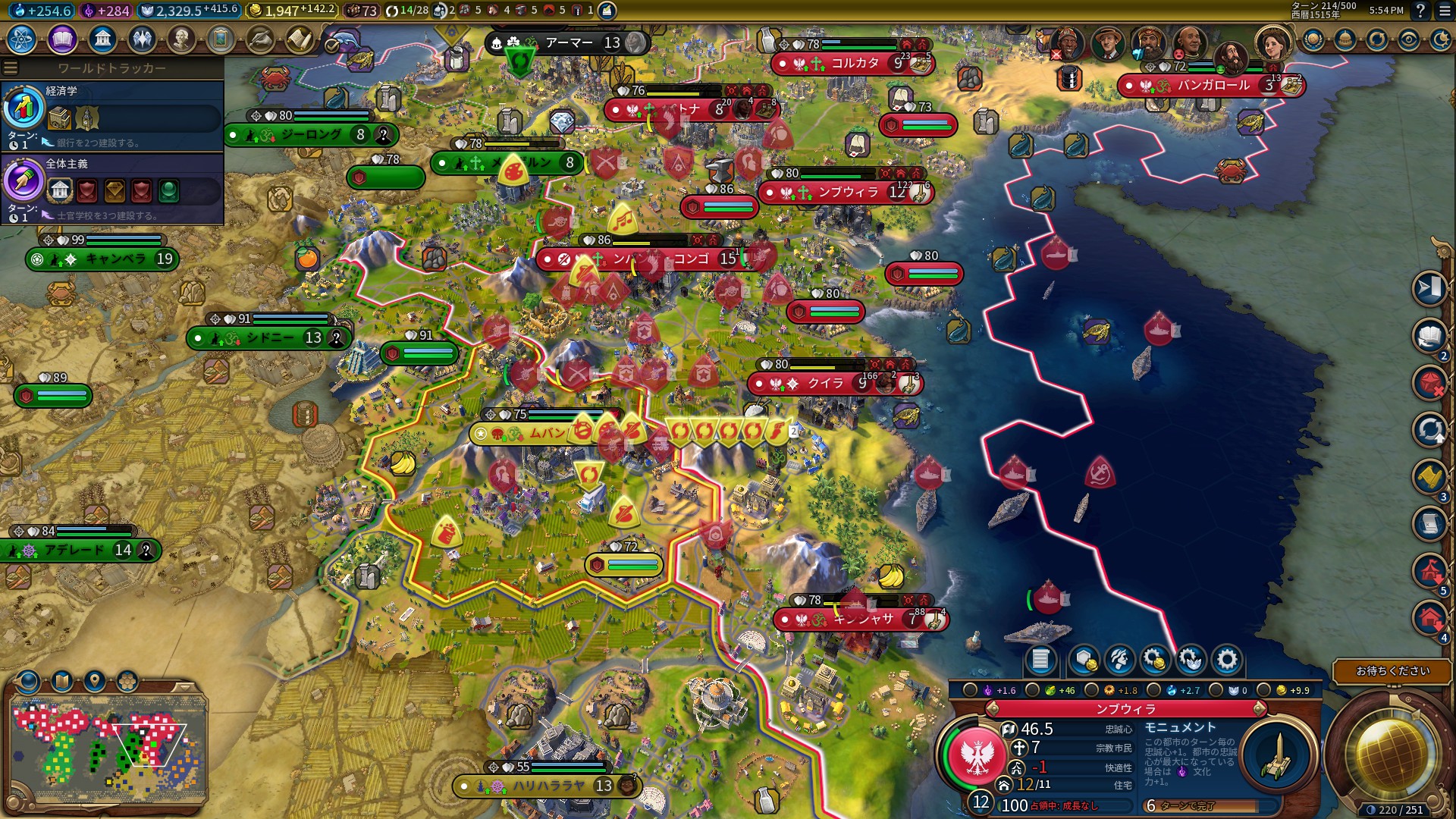 16_コンゴの今後.jpg 16_コンゴの今後.jpg