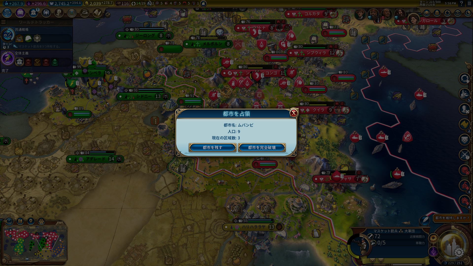 20_ムバンビ制圧.jpg 20_ムバンビ制圧.jpg