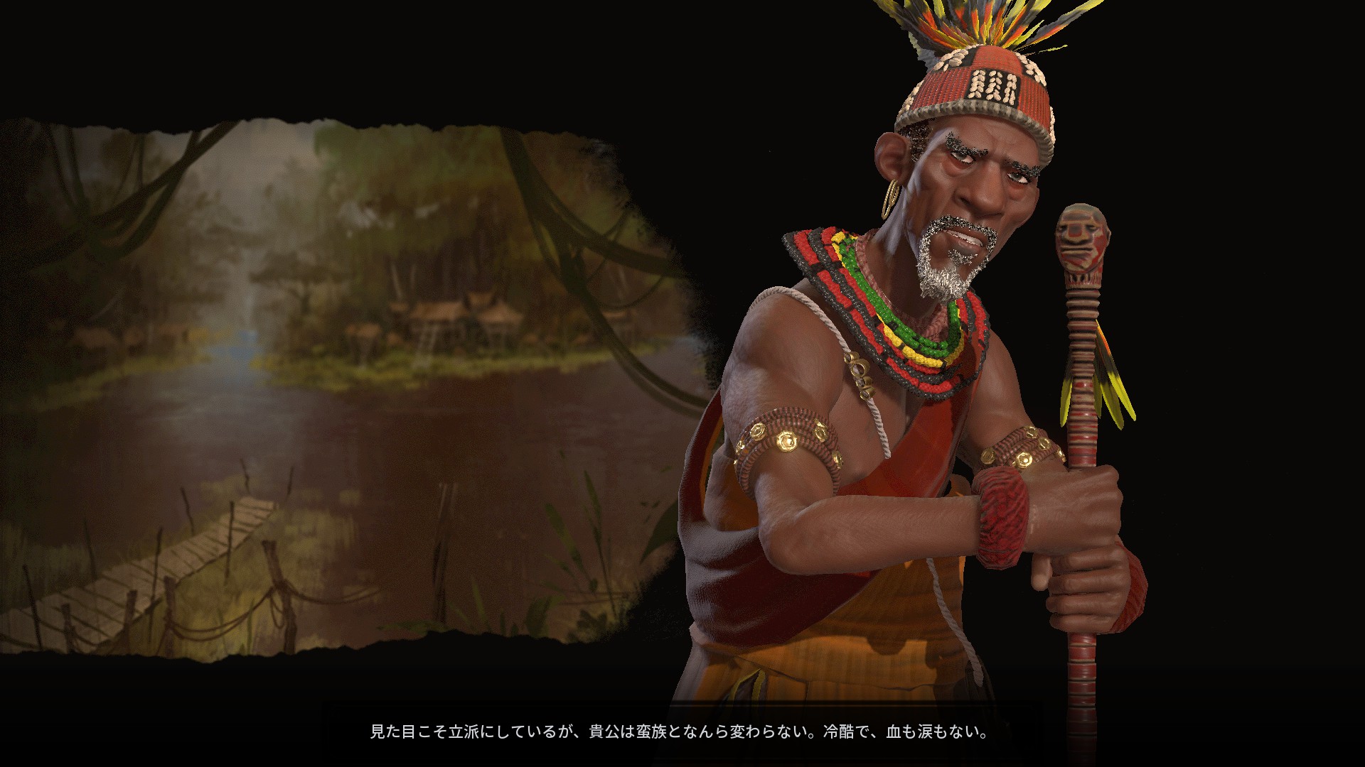 21_コンゴ滅亡.jpg 21_コンゴ滅亡.jpg