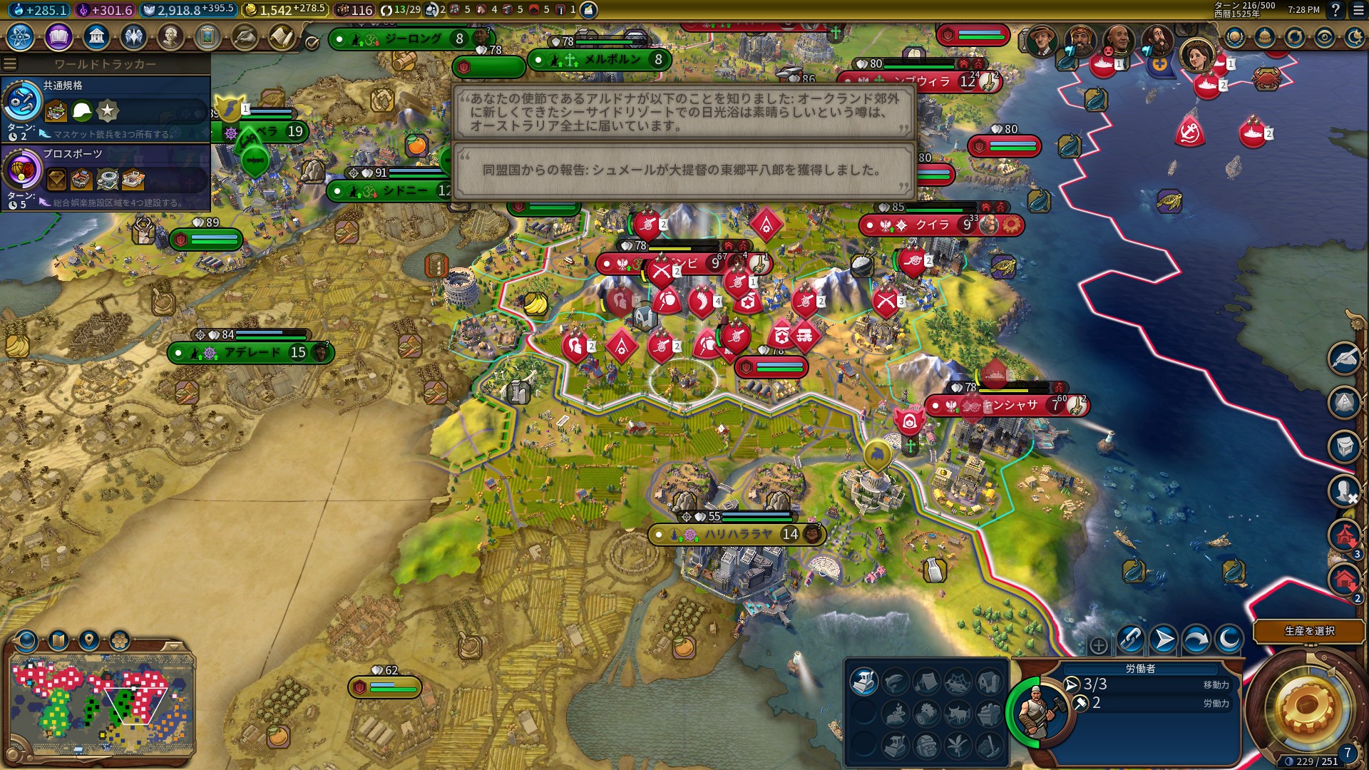 22_次の獲物.jpg 22_次の獲物.jpg