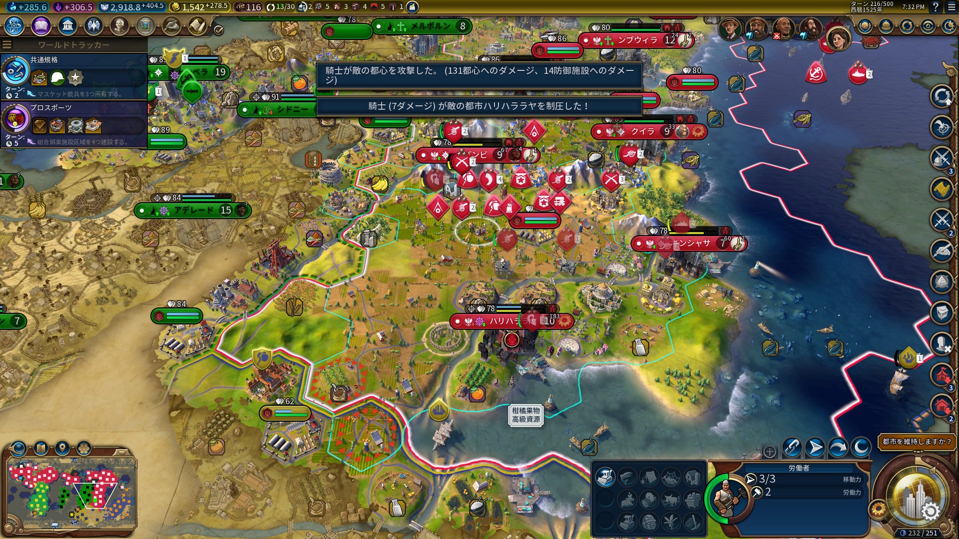 24_ハリハララヤ制圧.jpg 24_ハリハララヤ制圧.jpg