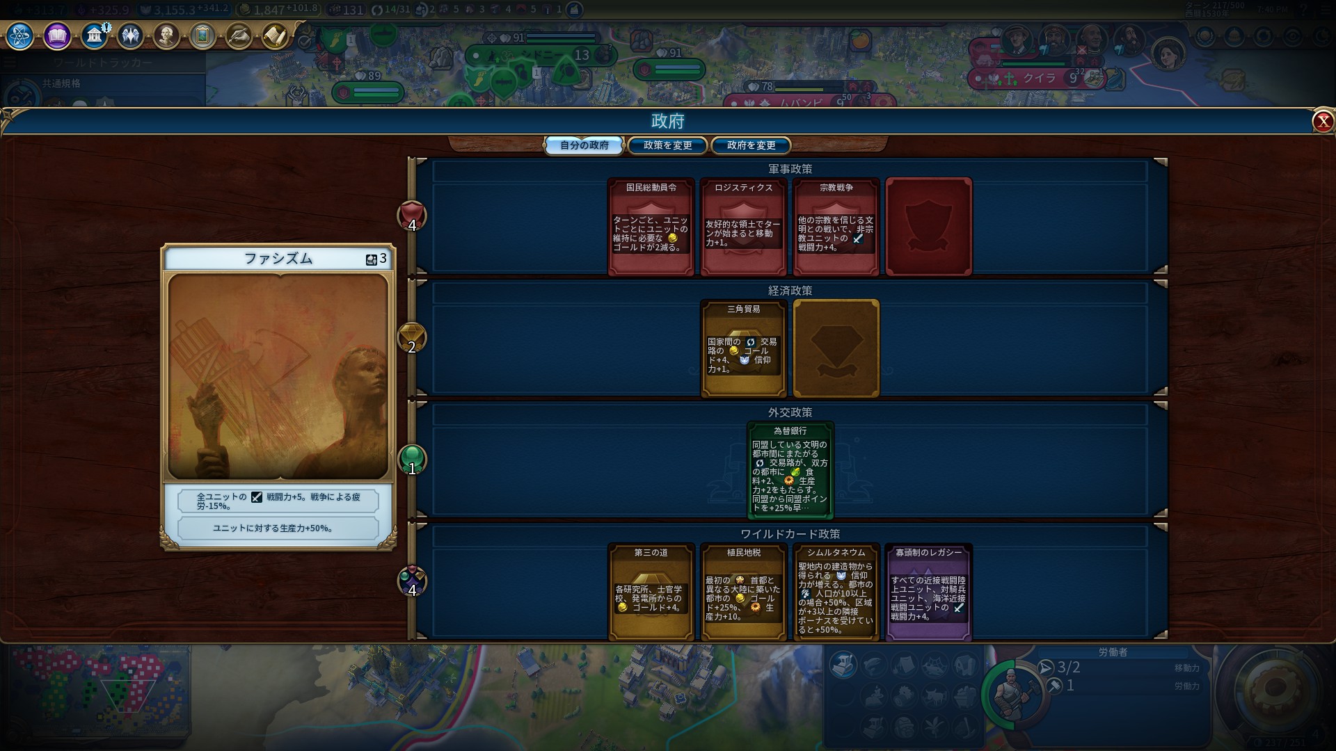 26_政策いっぱい.jpg 26_政策いっぱい.jpg