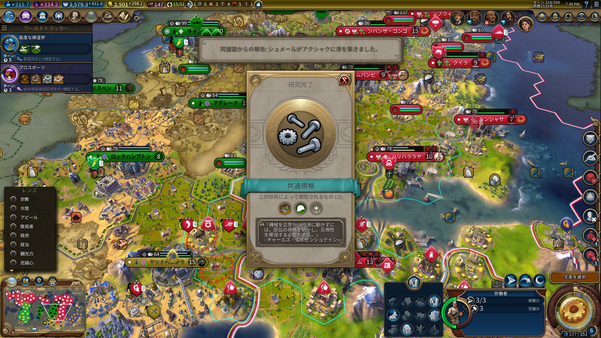 27_共通規格完成.jpg 27_共通規格完成.jpg