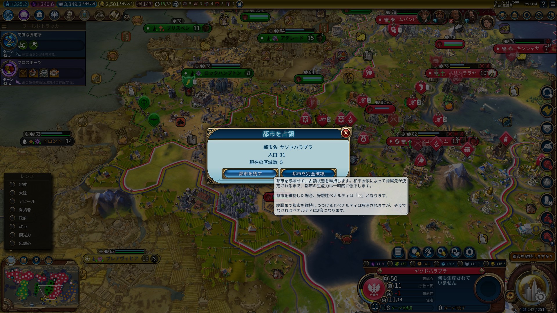 28_ヤソドハラプラ制圧.jpg 28_ヤソドハラプラ制圧.jpg